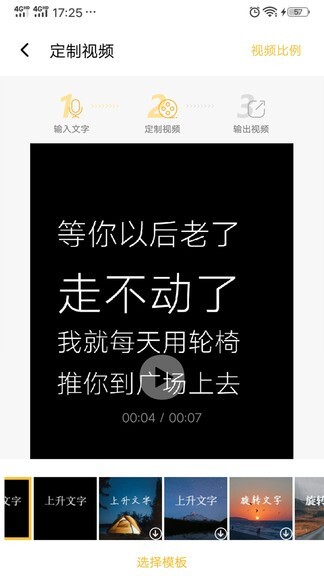 视频制作专家软件