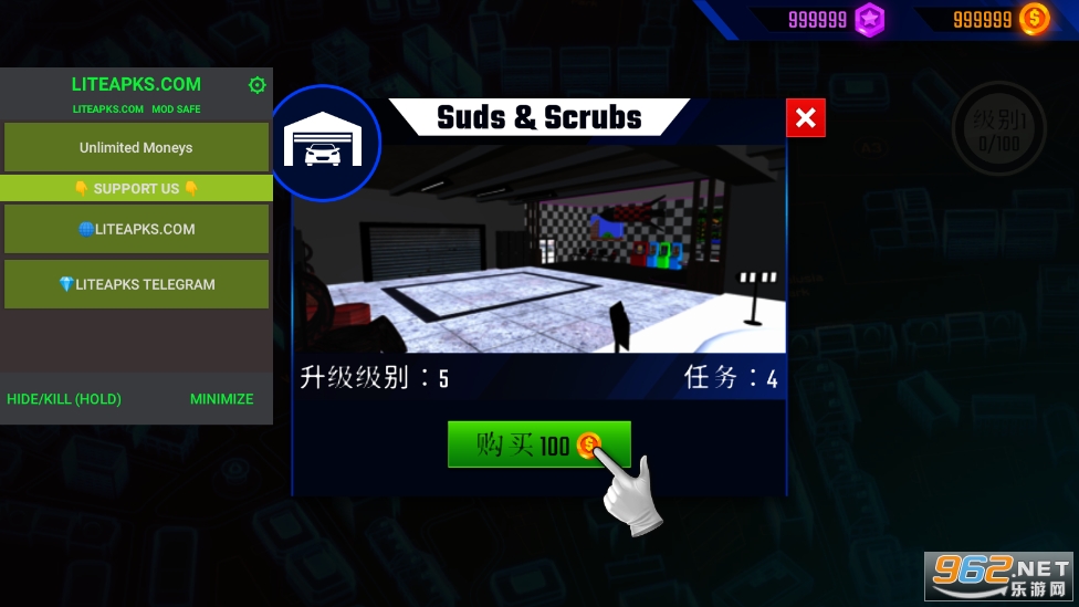 汽车美容模拟2025