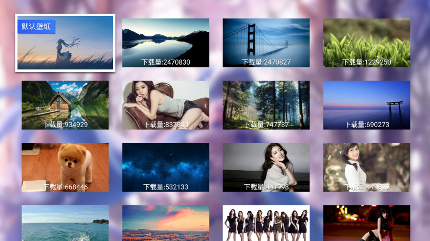 MIKUDesktop手机版图2