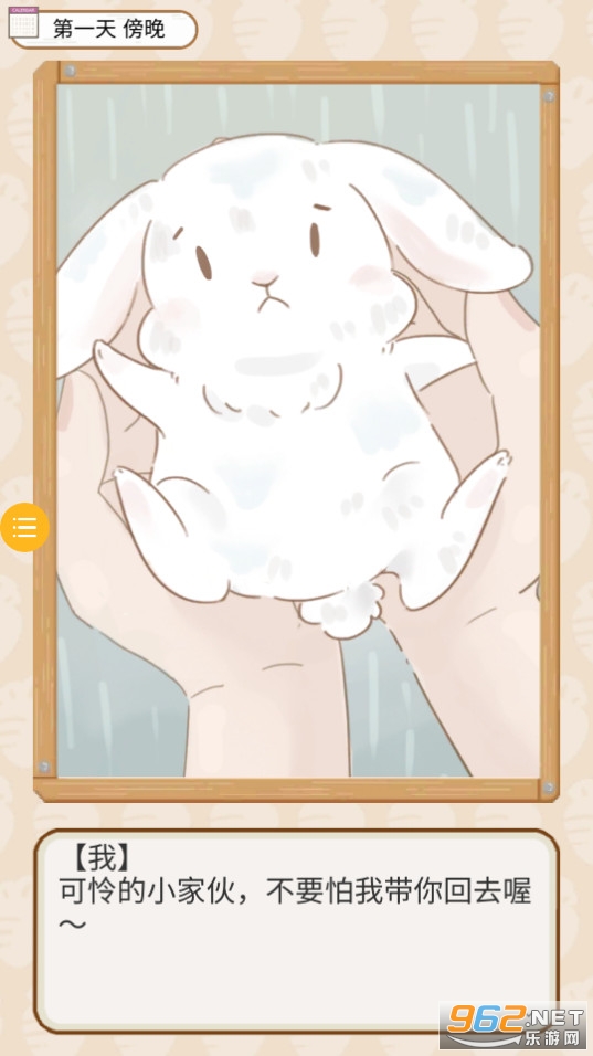 铲屎官模拟器图6