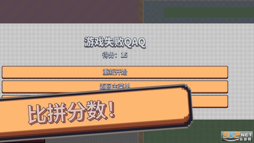 三个王国Brain安卓版图1