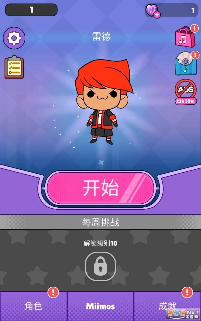 SweetSinsSuperstars游戏