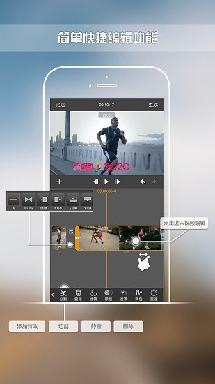 咔咔剪辑最新版