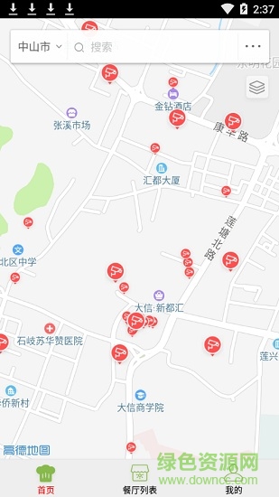 阳光食品最新版图3