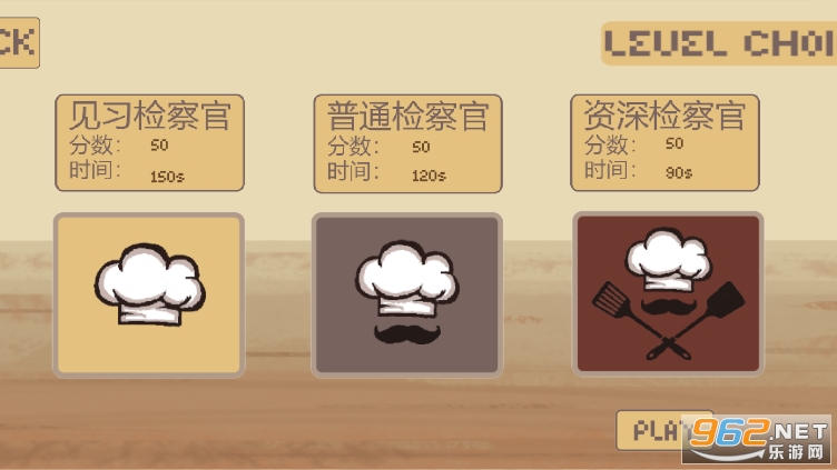 BALA!!!手机版图5