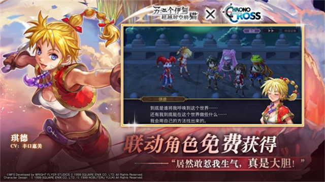 另一个伊甸最新版