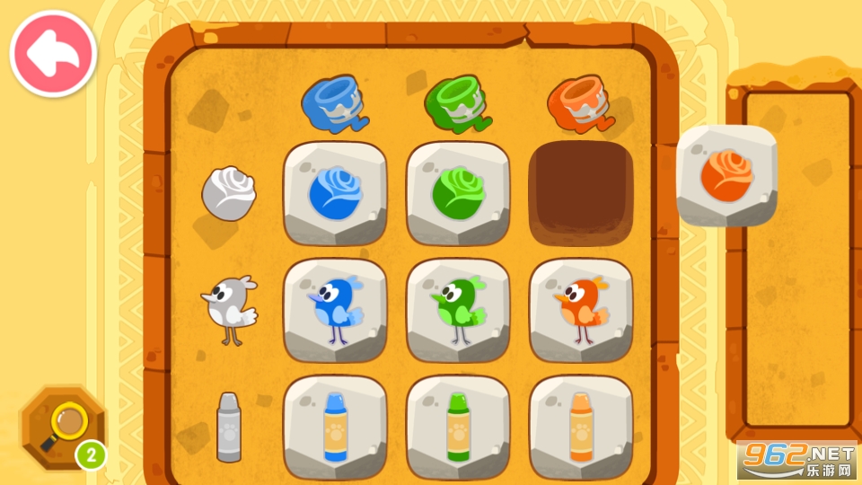 奇妙数字探险游戏7