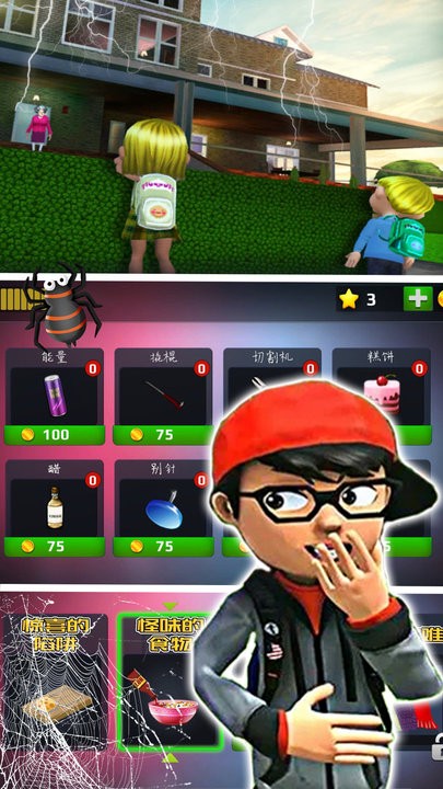 恐怖鬼屋逃脱最新版(2)