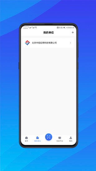 中招互连招标版-图1