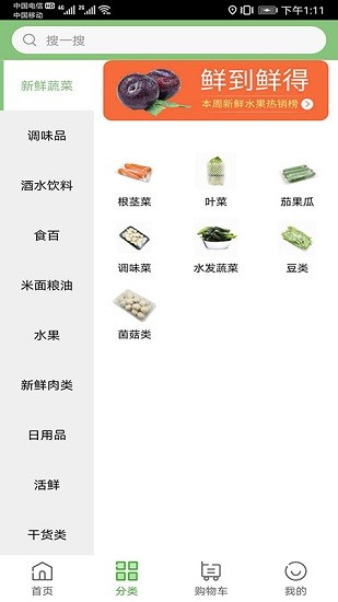 脚踏车超市最新版
