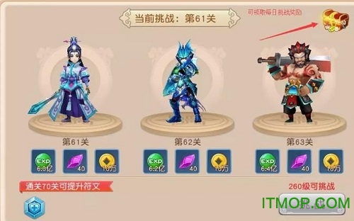 灵梦仙缘手机版