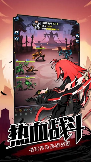 火柴人觉醒变态版(2)