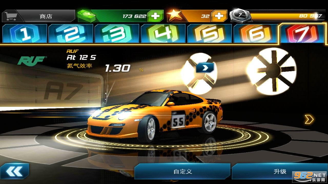 狂野飙车7热度国际服(1)