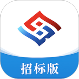 中招互连招标版