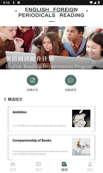 一对一英语外教图3