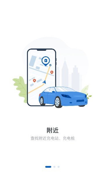 唐山能源软件(3)