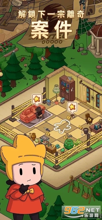 梦境侦探合成篇图4