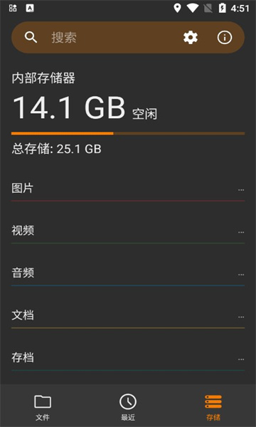 番茄文档安卓版