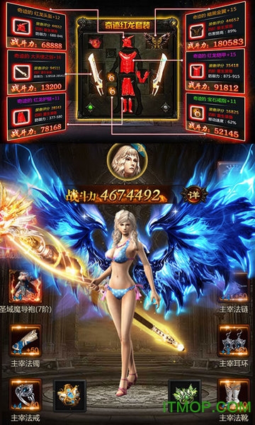 魔狱纪元最新版