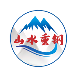 重钢一卡通安卓版