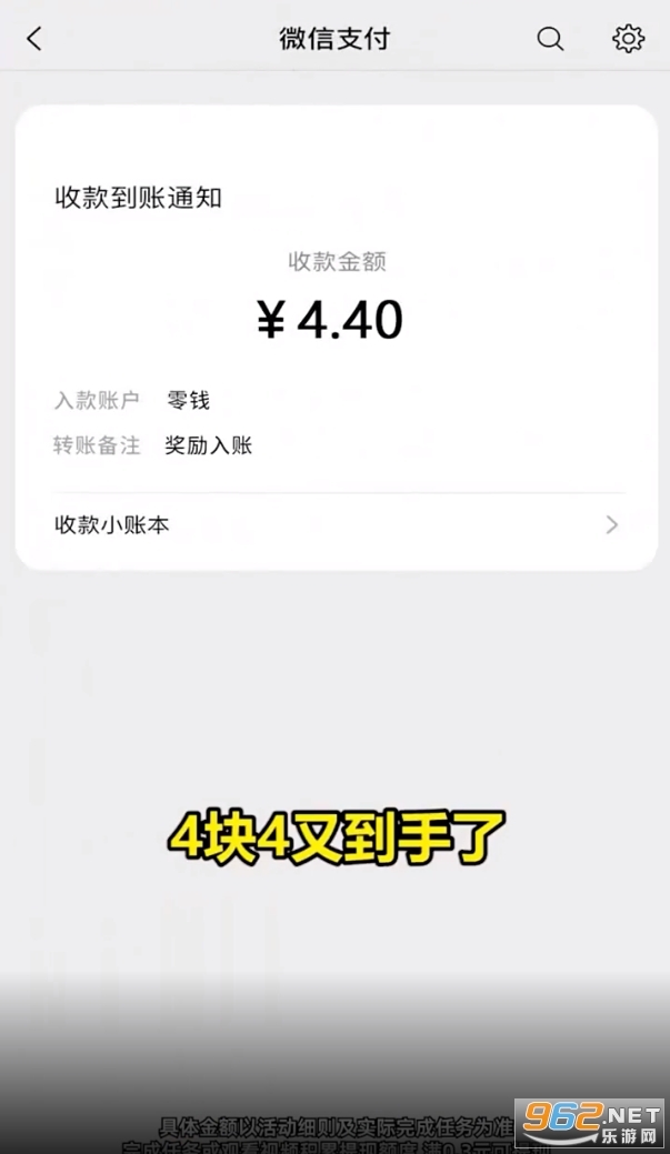 口袋田园红包版