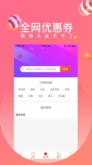 不亏了最新版图1