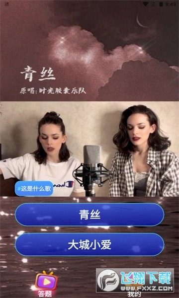 乐播短剧最新版