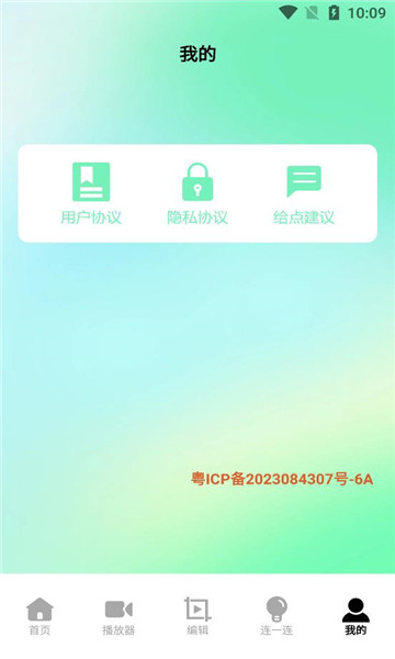 大鱼追剧播放器最新版图3