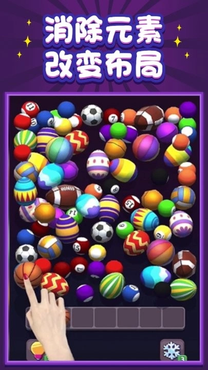 前任垃圾分类攻略最新版