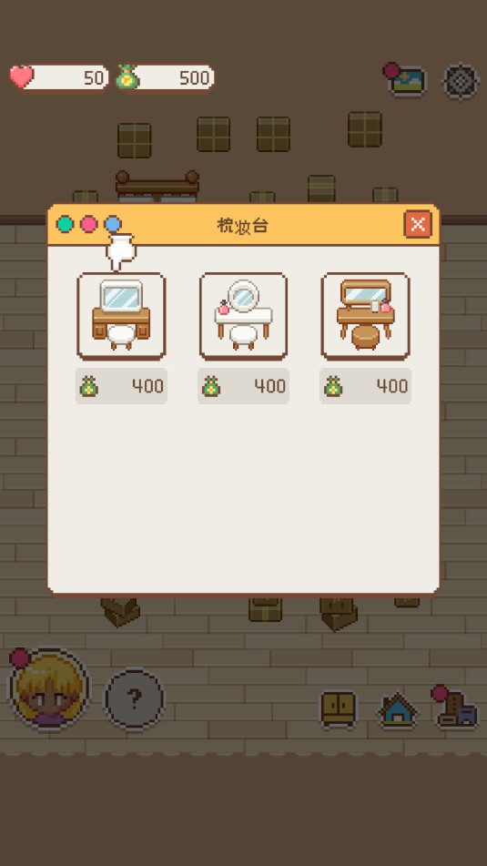 TinyLoveStory安卓版图9