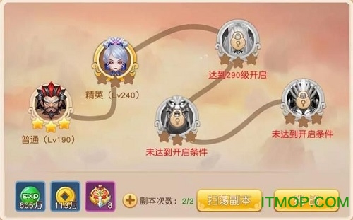 灵梦仙缘手机版