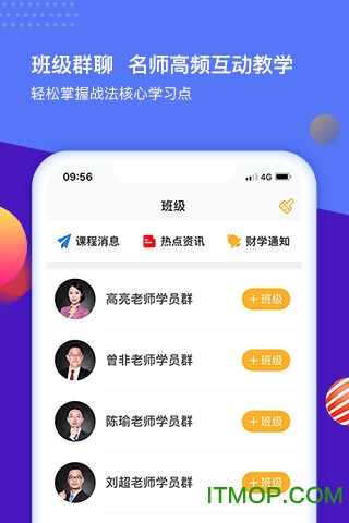 财学堂图4