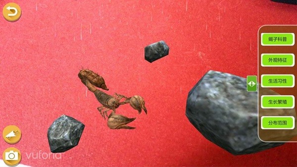 书童AR互动科普图1