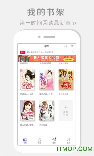 91阅读器手机版图5