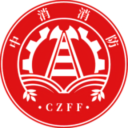 中消消防最新版 v1.0.38 安卓版