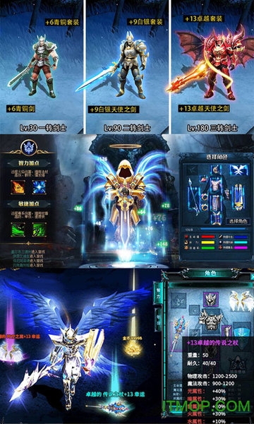 魔狱纪元最新版