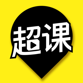 超课软件安卓版