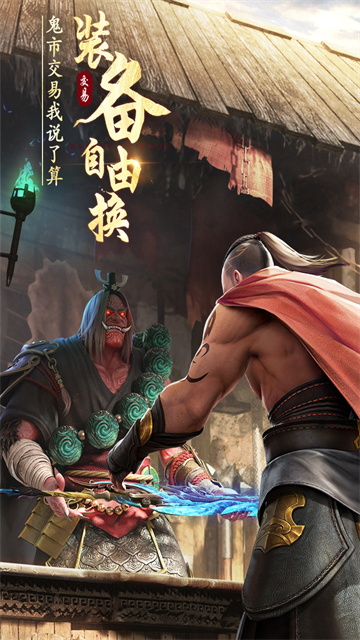 绝世仙王折扣充值版