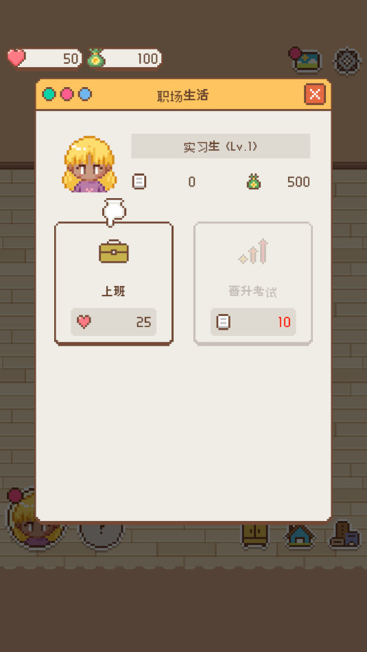 TinyLoveStory安卓版图7