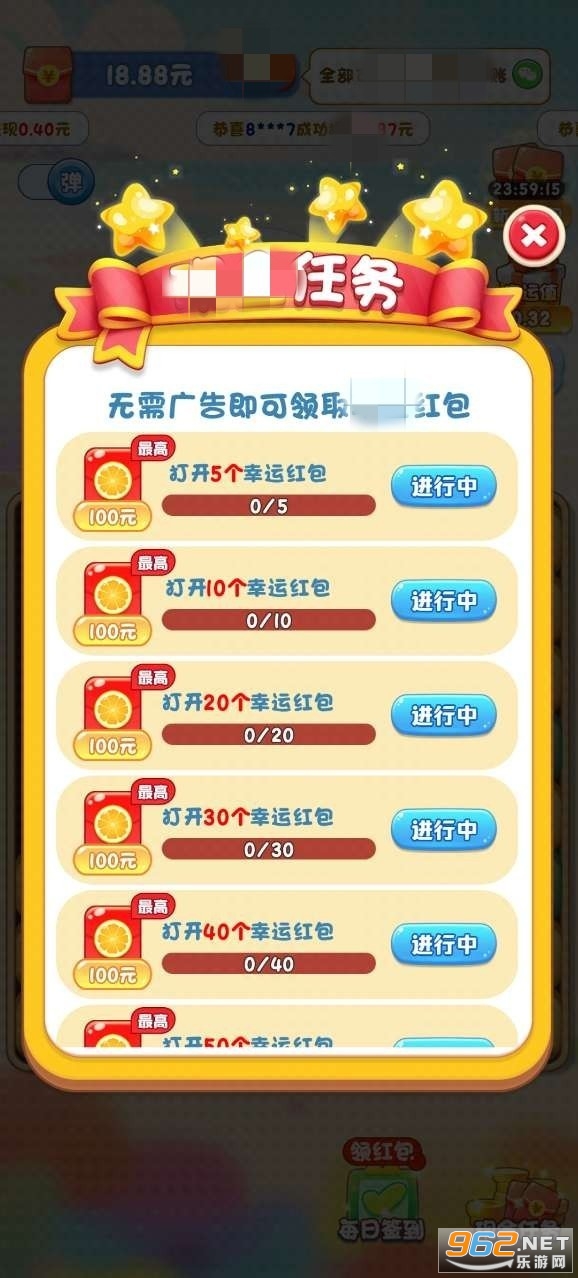 海底大爆炸红包版图1