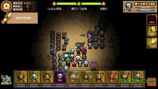 像素大陆中文版图4