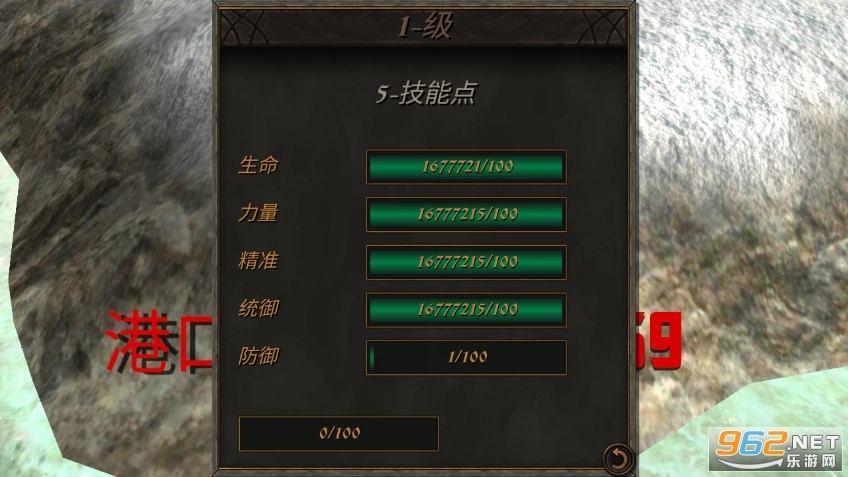 SteelAndFlesh2国际服(3)