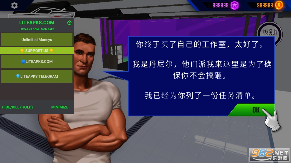 汽车美容模拟2025