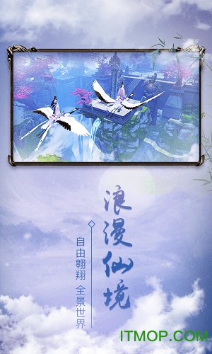 决战昆仑最新版3