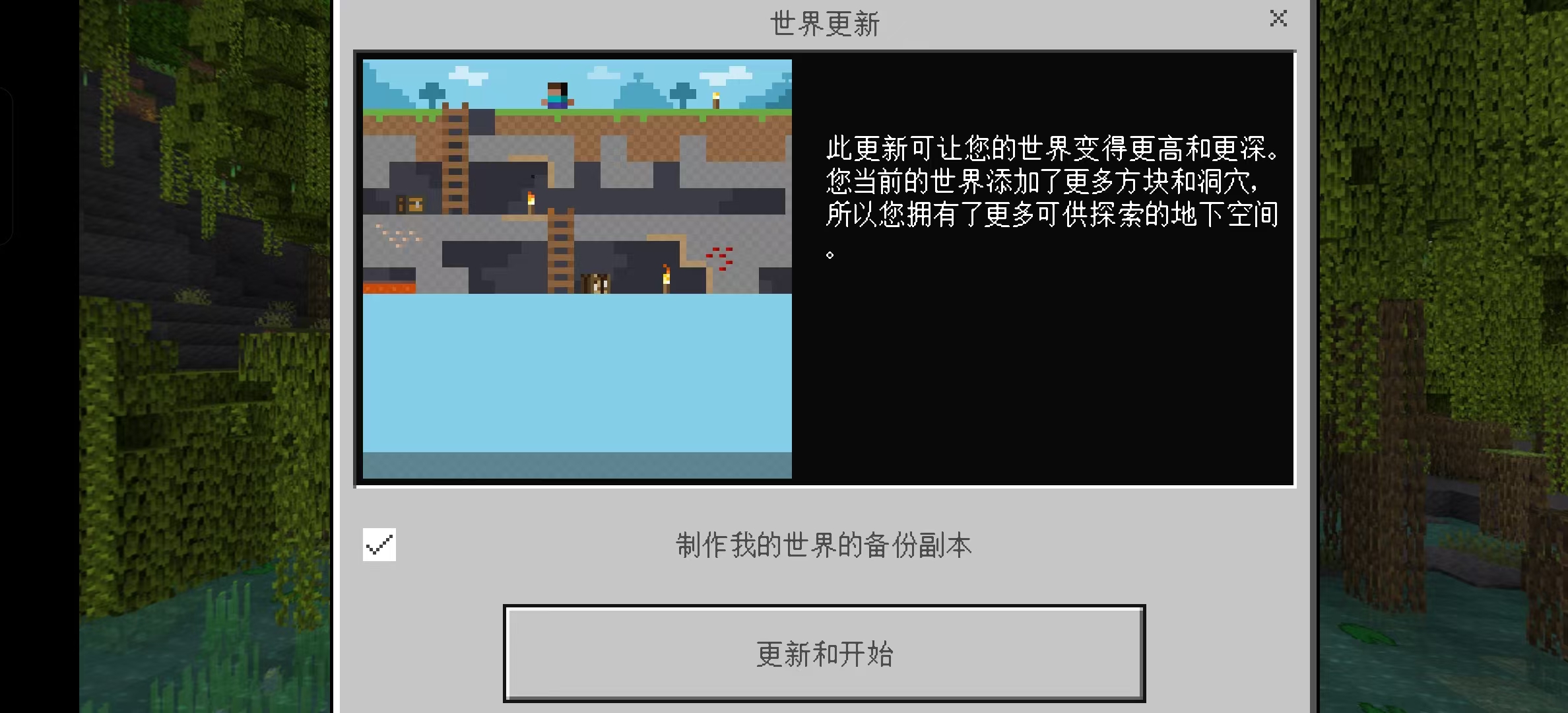 我的世界战斗民族3D枪械模组图6