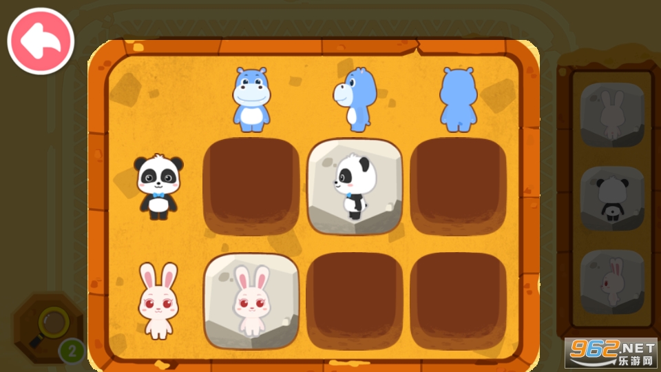 奇妙数字探险游戏3