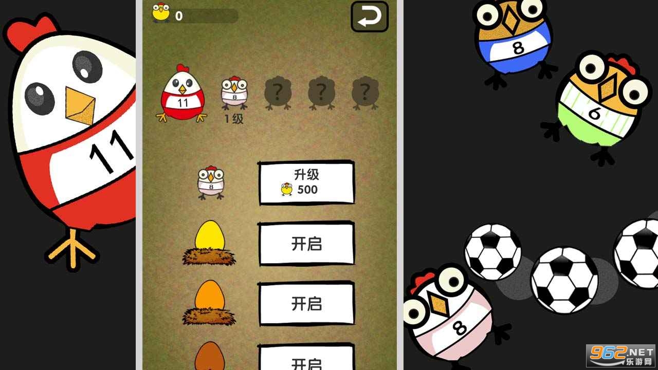 鸡你太美战斗鸡图2