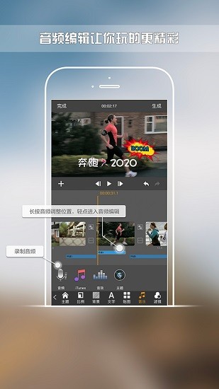 咔咔剪辑最新版