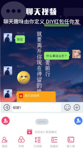 微商视频剪辑制作图1