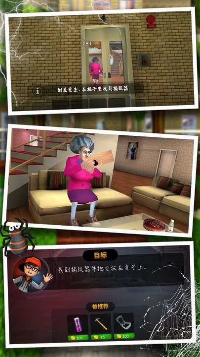 恐怖鬼屋逃脱最新版(1)